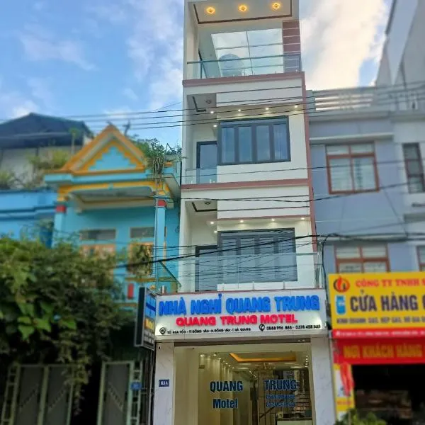 Nhà Nghỉ QUANG TRUNG，位于Ma Phan的酒店