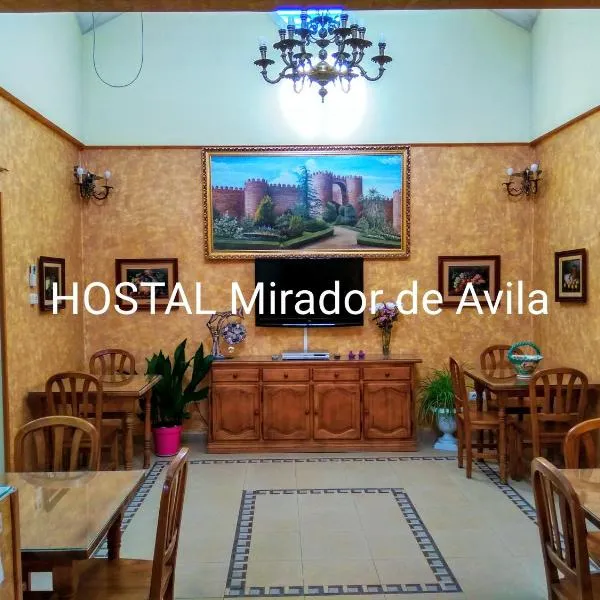 米拉多阿维拉旅馆，位于阿维拉的酒店