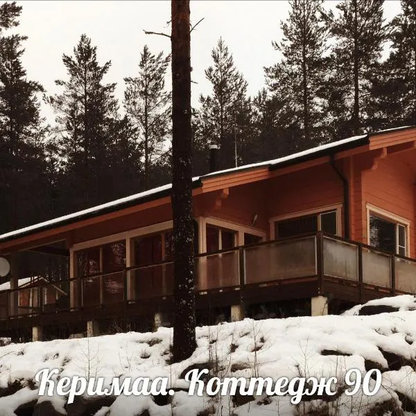 Holiday Cabin Kerimaa 90，位于Herttuala的酒店