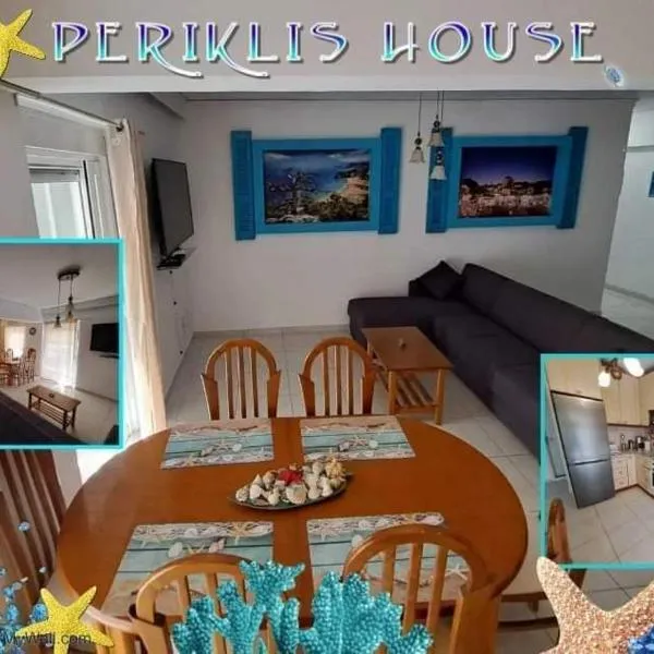 Periklis House，位于依克希亚的酒店