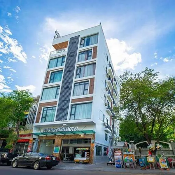 Hương Biển Hotel，位于Tuy Phươc的酒店