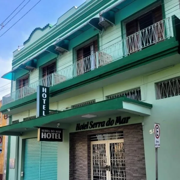 Hotel Serra do Mar，位于巴拉那瓜的酒店