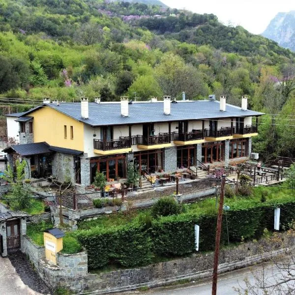 Hotel Teloneio，位于Mikrospiliá的酒店