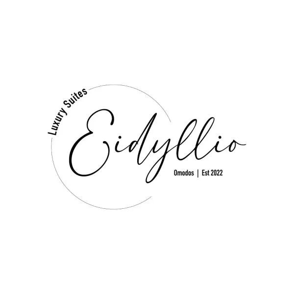 Eidyllio Luxury Suites Omodos，位于Ayios Amvrosios的酒店
