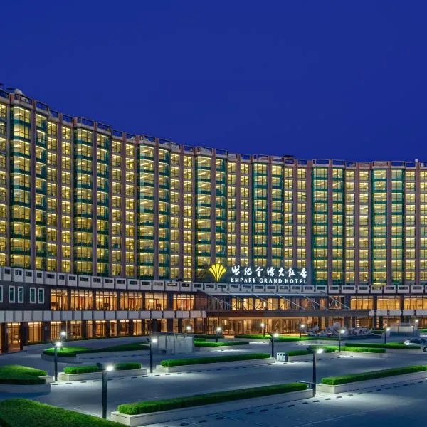 北京世纪金源大饭店，位于北京的酒店