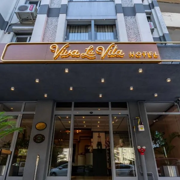 Viva La Vita Hotel，位于Kemalpaşa的酒店