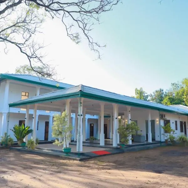 Hotel Anaulundawa，位于Kanduruwela的酒店