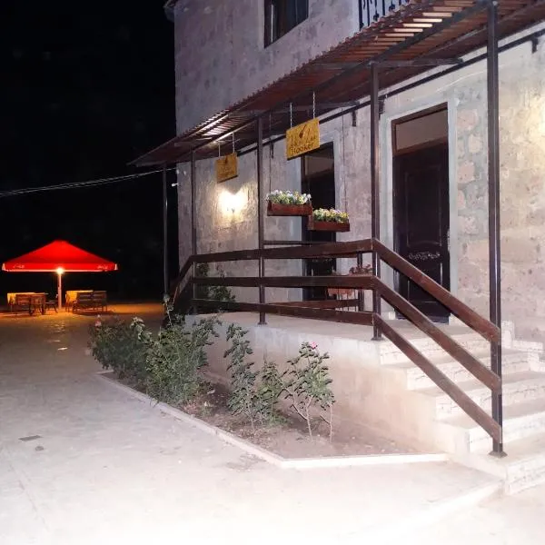 Village Jazz,位于Urtsʼadzor的酒店