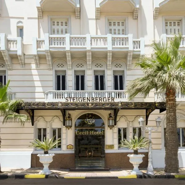 亚历山大施泰根贝格尔塞西尔酒店，位于‘Izbat Nādī aş Şayd的酒店