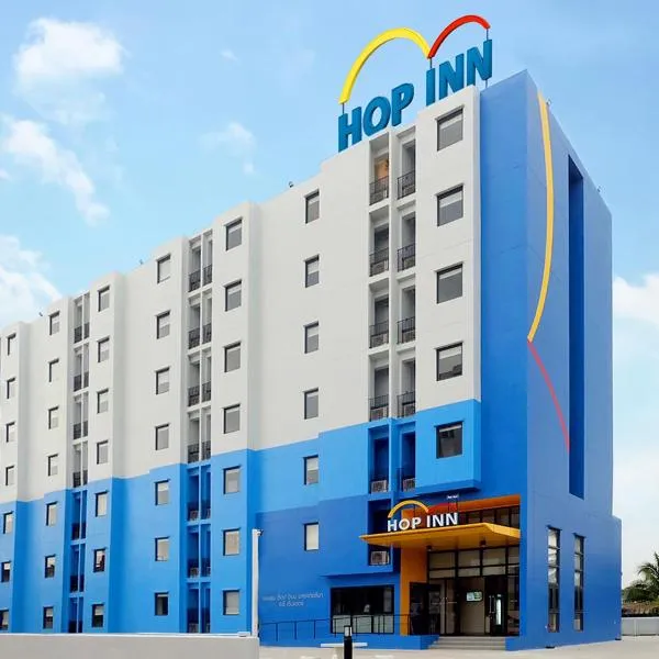 Hop Inn Nakhon Ratchasima City Center，位于呵叻的酒店