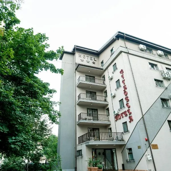 城堡酒店，位于布加勒斯特的酒店