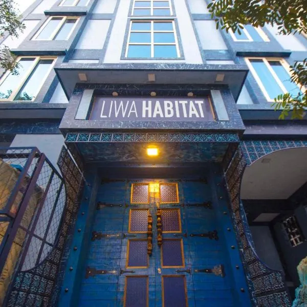 Liwa Habitat，位于耶拉汉卡的酒店
