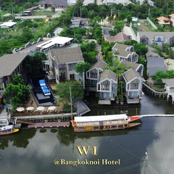W1Bangkoknoi Hotel，位于Ban Bang Krabu的酒店