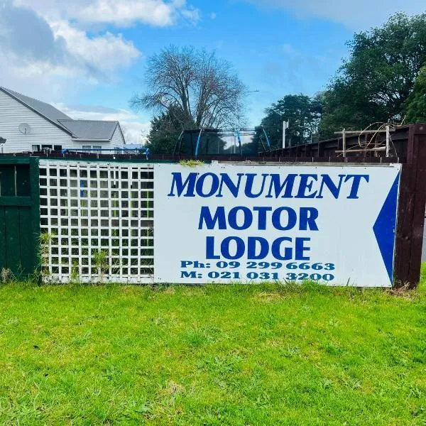 Monument Motor Lodge Papakura，位于Ardmore College的酒店