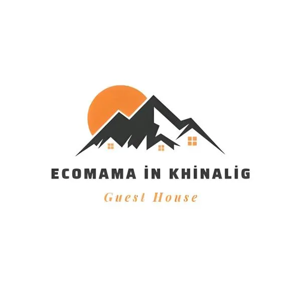 Ecomama in Xınalıq Khinalig guest house，位于Qırızdǝhnǝ的酒店