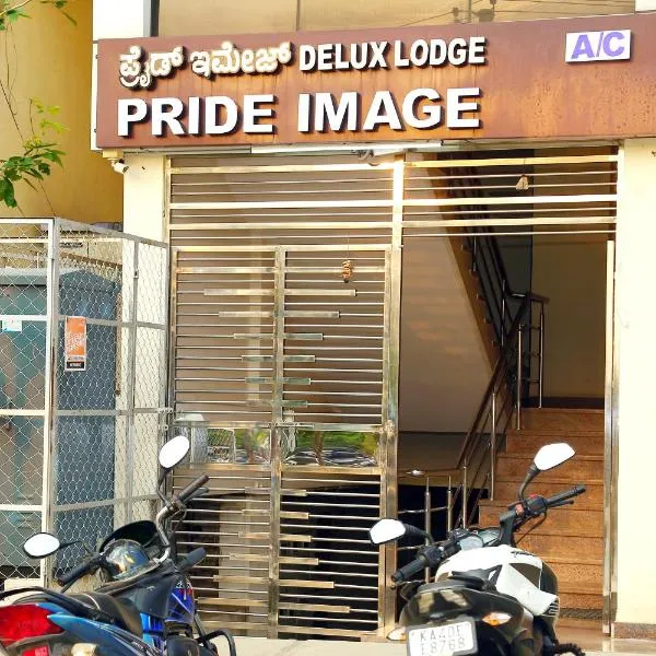 Pride image，位于Bidadi的酒店