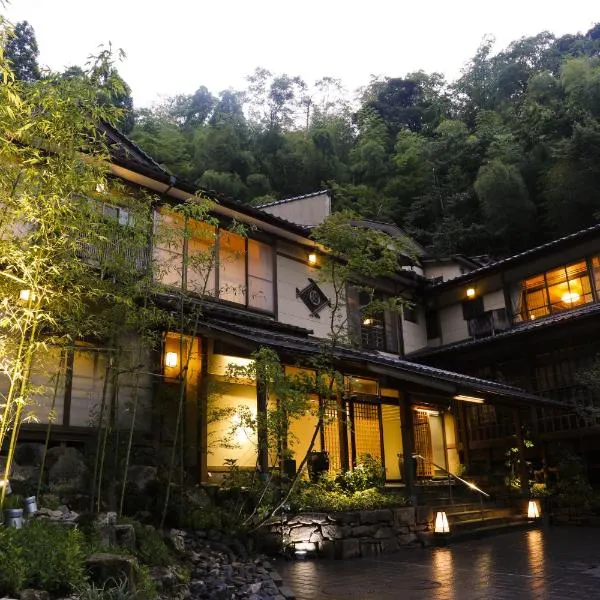 汤乐城崎温泉花园旅馆，位于丰冈市的酒店