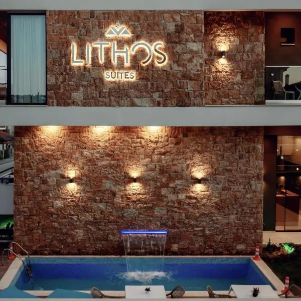 Lithos Suites - Nikiti Halkidiki，位于尼基季的酒店