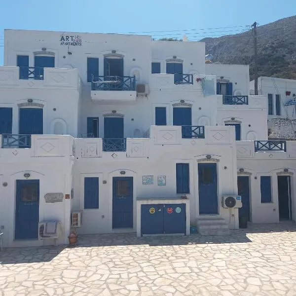 ART STUDIO APARTMENTS，位于Órmos Aiyialís的酒店