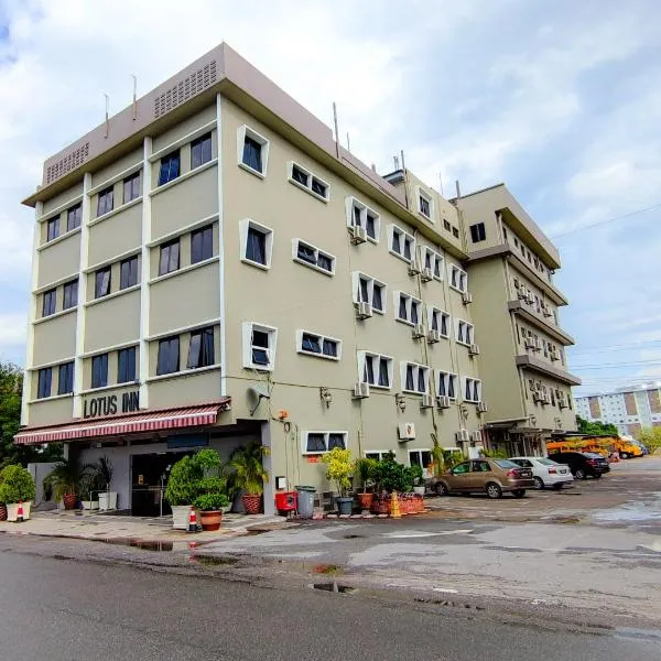 莲花旅馆，位于马六甲的酒店