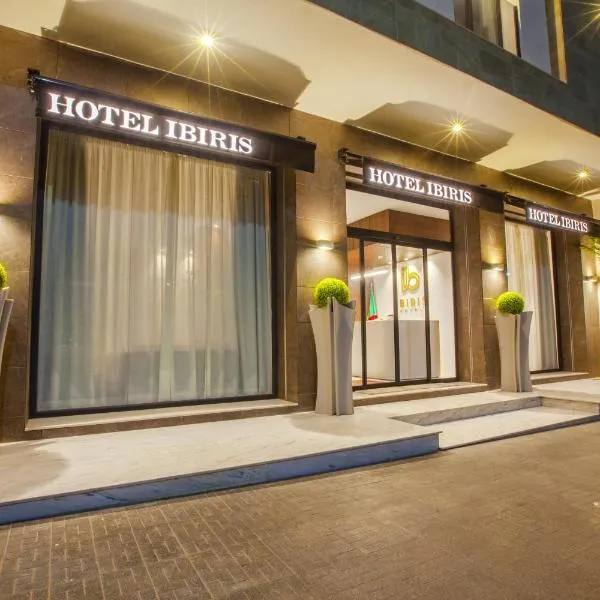 IBIRIS，位于Arbos Ville的酒店