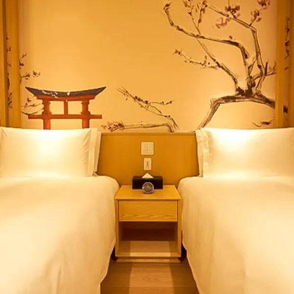 Kumonoue Fuji Hotel - Vacation STAY 13713v，位于富士河口湖的酒店