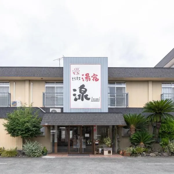 Tabist Yamaga Onsen Yuyado Izumi，位于山鹿的酒店