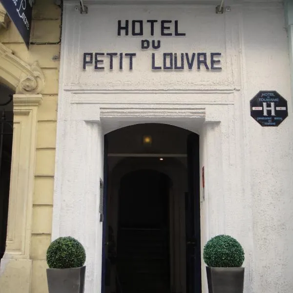 小卢浮宫酒店，位于Tourrette-Levens的酒店
