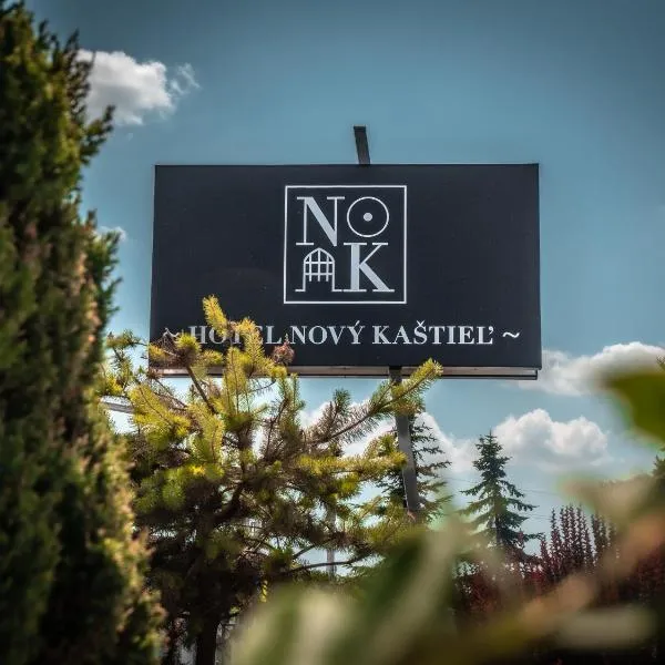 Hotel Novy Kastiel - Self check-in，位于托波尔恰尼的酒店