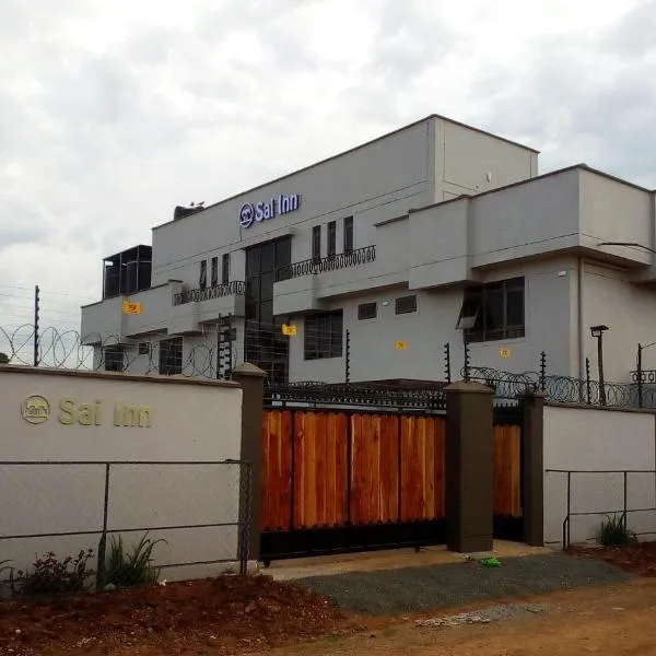 Sai Inn Eldoret，位于埃尔多雷特的酒店