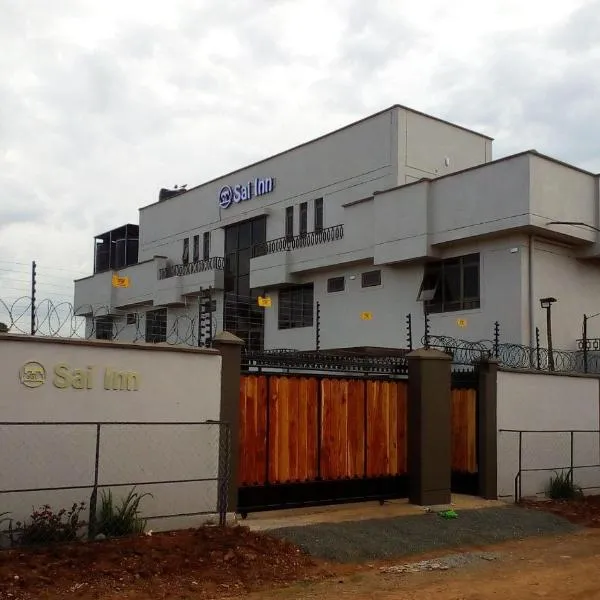 Sai Inn Eldoret，位于Miti ya Hunter的酒店