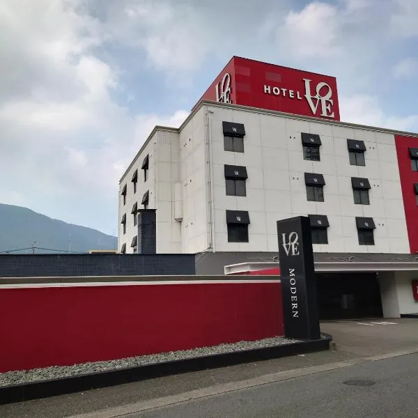 Hotel LOVE MODERN，位于苅田町的酒店
