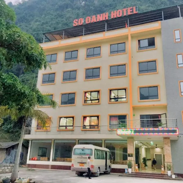Khách Sạn - Nhà Hàng So Oanh - Gần Thác bản Giốc，位于Bản Piên的酒店