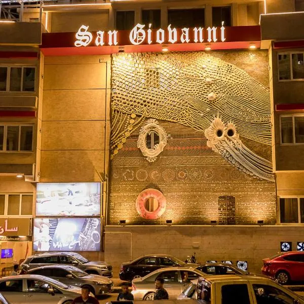 San Giovanni Stanly Hotel，位于亚历山大的酒店