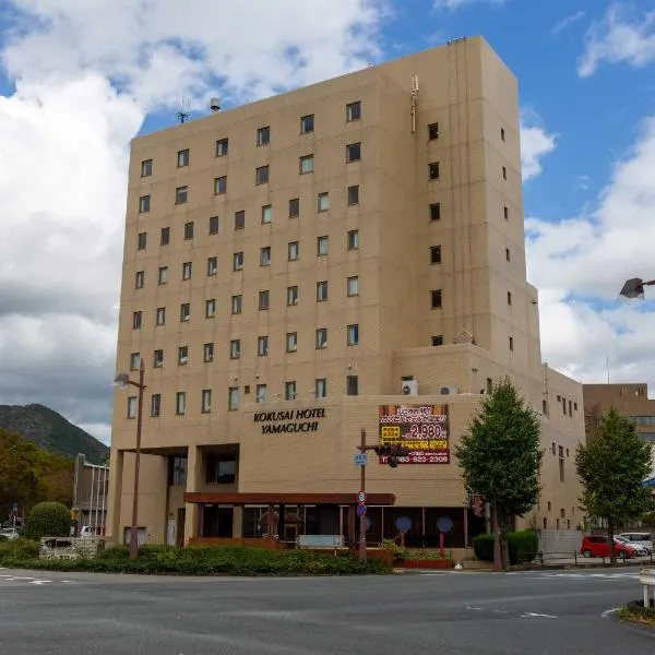 Kokusai Hotel Yamaguchi，位于Ogori的酒店