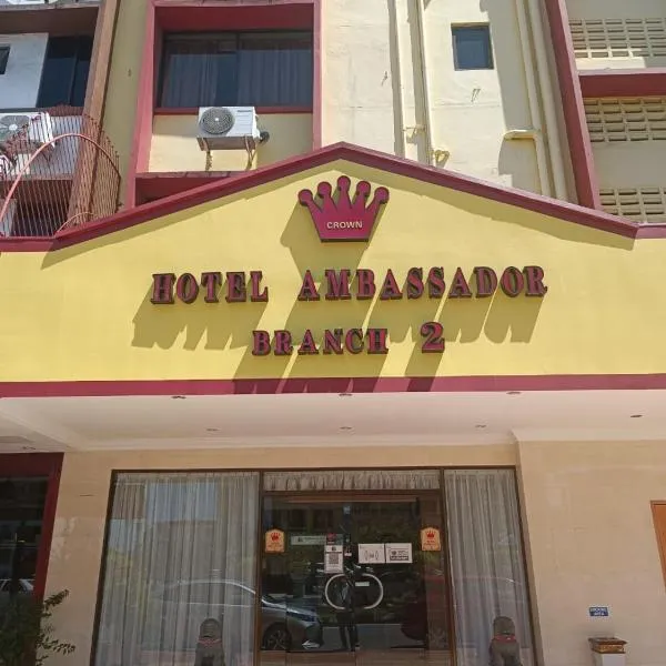 HOTEL AMBASSADOR 2，位于拉布安的酒店