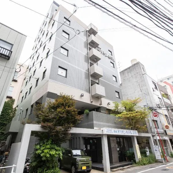 Nagasaki Orion Hotel，位于Asahimachi的酒店