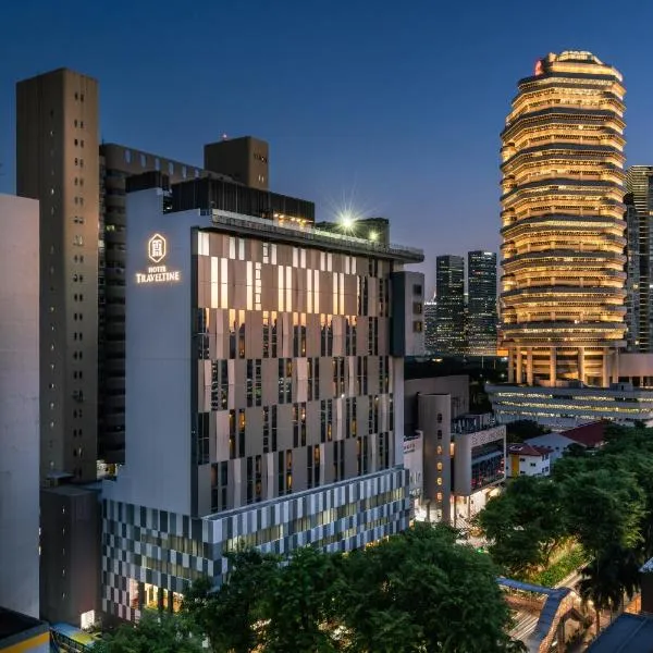 Hotel Traveltine，位于新加坡的酒店