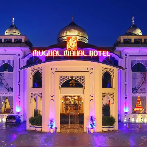 MUGHAL MAHAL HOTEL，位于Dhapsari的酒店