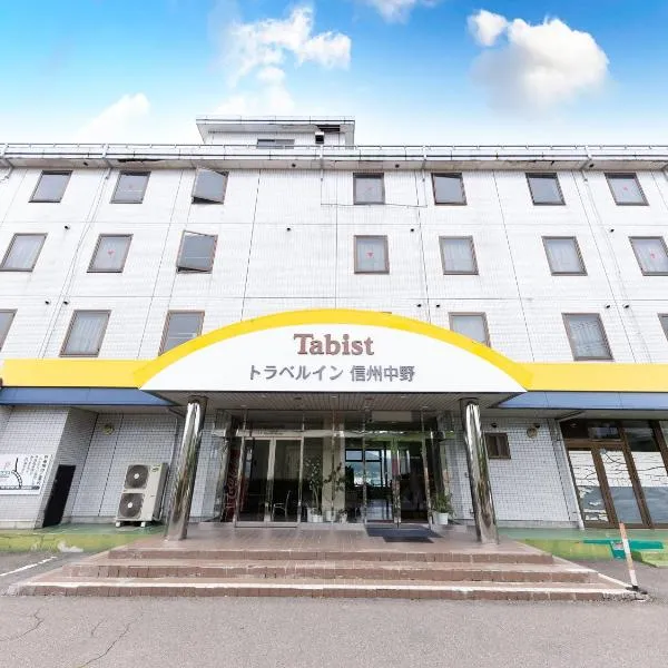 Tabist Travel Inn Shinshu Nakano，位于Obuse的酒店