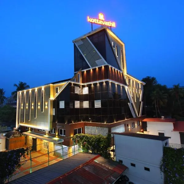 Kottavathil Hotel，位于Tripunittura的酒店