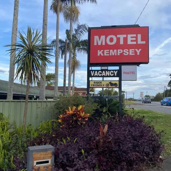 Motel Kempsey，位于肯普西的酒店