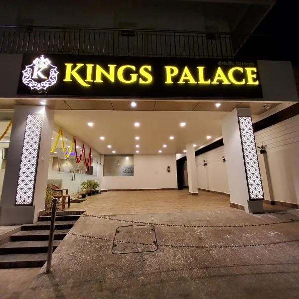 Kings Palace，位于钦奈的酒店