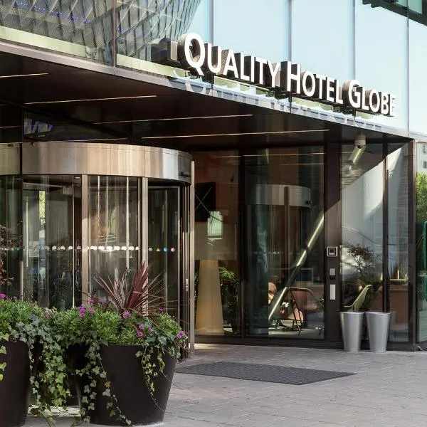 品质环球酒店，位于斯德哥尔摩的酒店