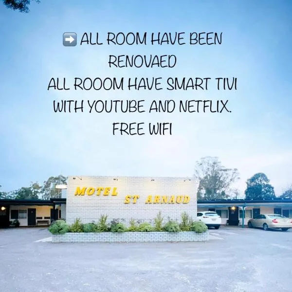 圣阿尔诺汽车旅馆，位于Saint Arnaud的酒店