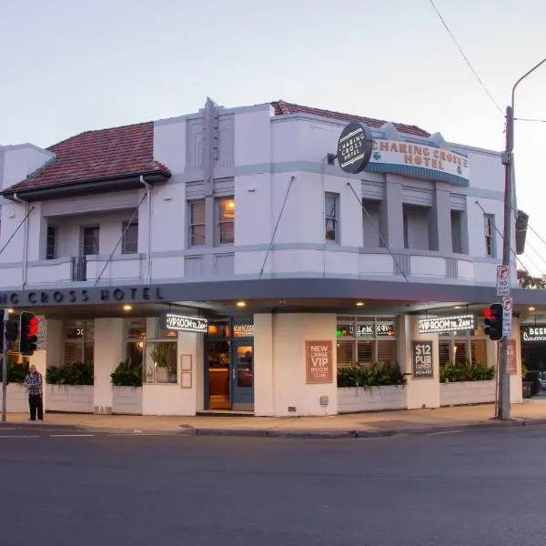 Charing Cross Hotel，位于悉尼的酒店