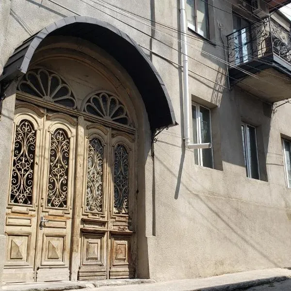 Family Guest House，位于第比利斯的酒店