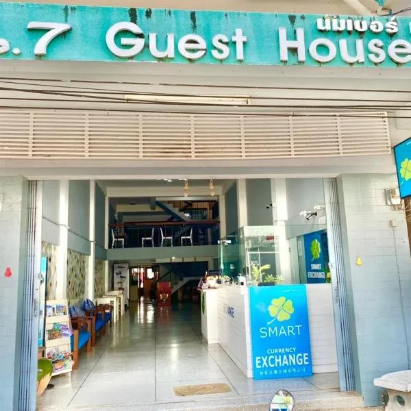 No7 Guesthouse，位于甲米镇的酒店