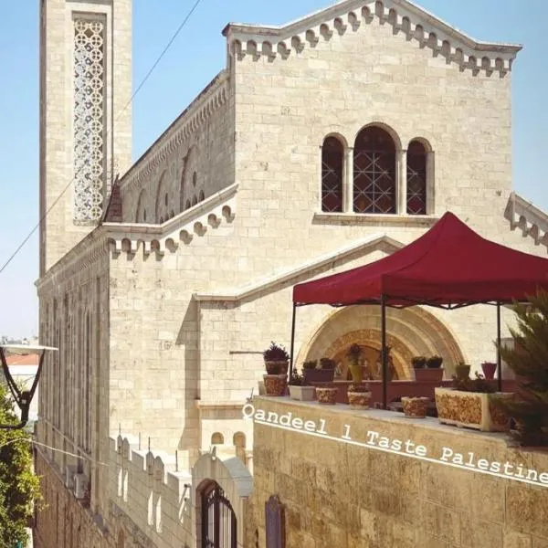 Qandeel - Dar Botto，位于伯利恒的酒店