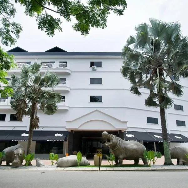 SWISS AVENUE HOTEL，位于双溪大年的酒店
